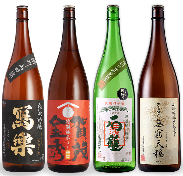 種類豊富 四季折々 の日本酒